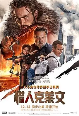 下女韩国电影海报